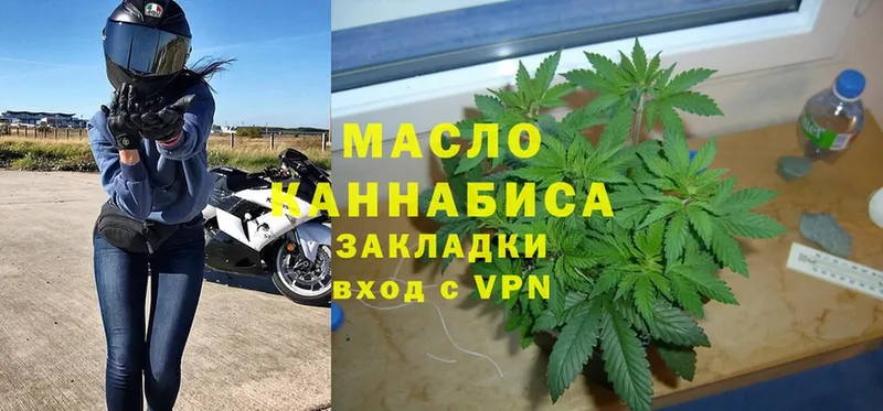 ТГК Wax  купить   Заполярный 