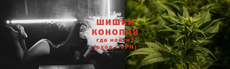 купить наркотик  Заполярный  Бошки Шишки LSD WEED 